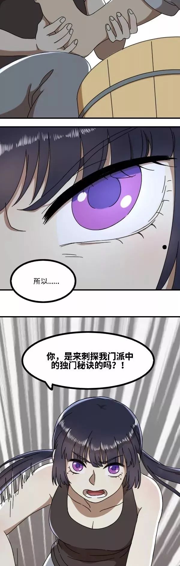 婕敾瓒崇枟,婕敾鐭ヨ冻甯镐箰