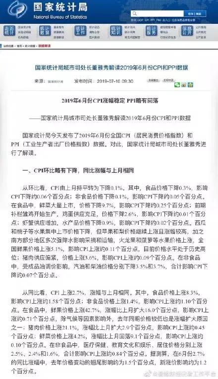 50元一颗的高端葡萄有什么特别,300元一斤的葡萄你觉得贵吗