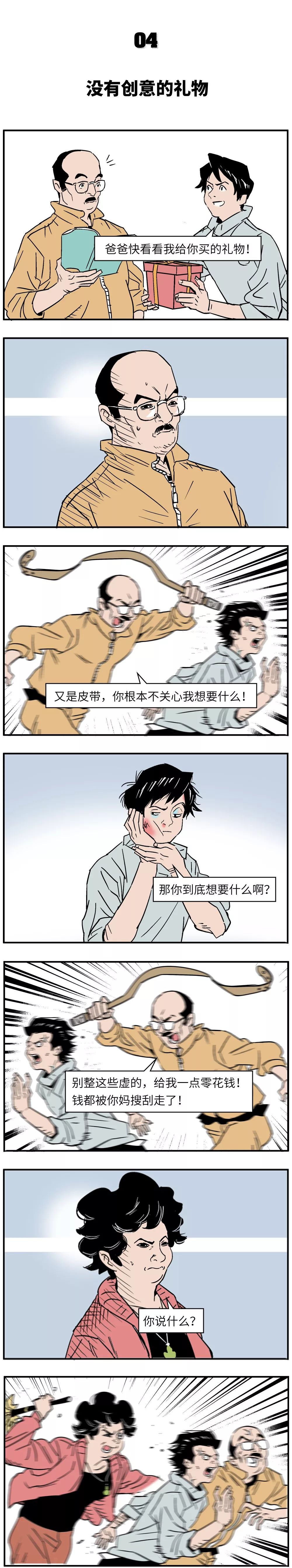 过年送爸妈礼送什么实惠又大方,过年送礼送什么实惠又大方给爸妈