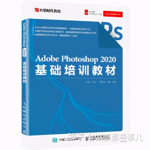 如何自学PS、PR、AE软件？学习顺序是什么？有视频或教材吗？