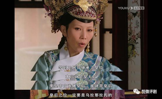 太后为什么保护魏嬿婉,太后为什么要让甄嬛回宫