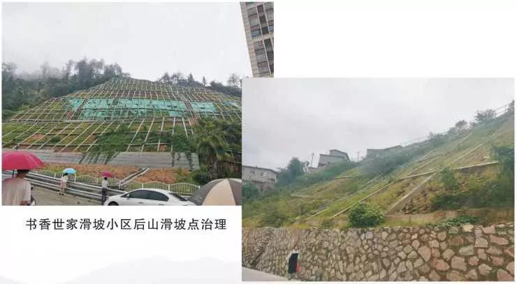 三明城市双修最新消息,三明城市双修总体规划