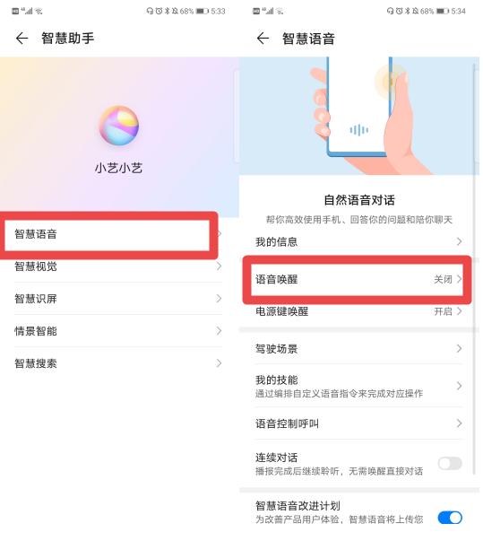 华为手机翻译器在线翻译中文,华为ai字幕自动翻译器