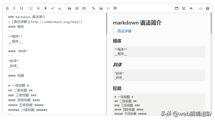 好用的vue富文本编辑器,vue好用的富文本编辑器
