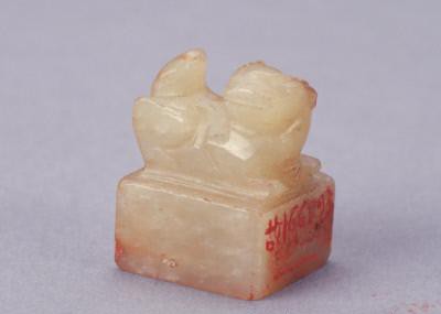 御品世家,御品世家玛瑙