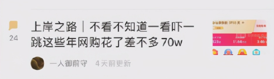 负债者联盟上热搜!月薪4千负债30万,揭秘被网贷掏空的年轻人