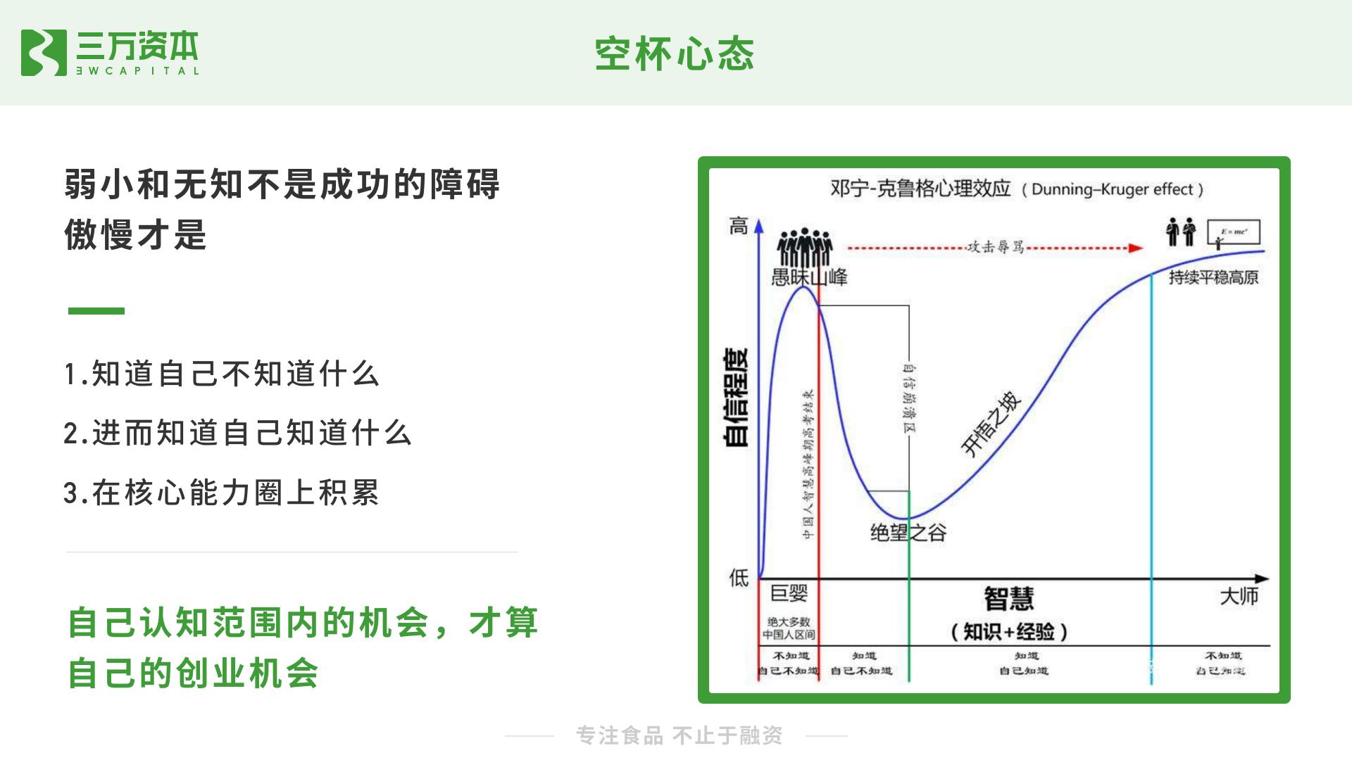 网红食品成功的秘诀,网红食品能从哪些方面介绍