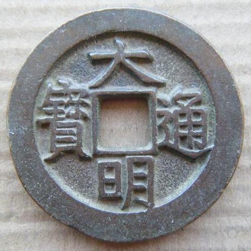 中国古代货币主要演变史,中国古代货币的发展历史