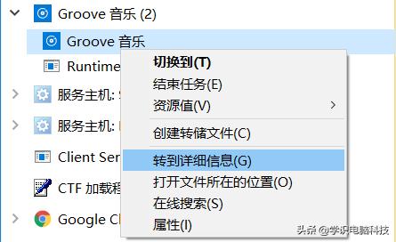定时关闭程序，工具利用好做事没烦恼