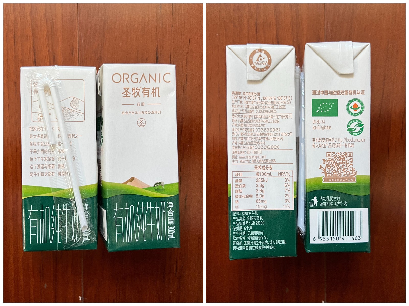 双十一蒙牛纯牛奶整箱24盒,双十一无糖纯牛奶官方旗舰店