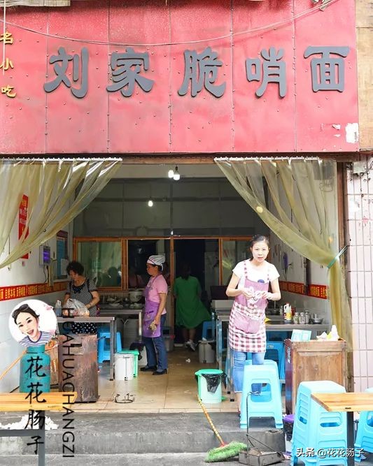 花花肠子湘菜团购,花花肠子贵阳美食号