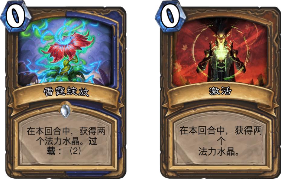 炉石传说新卡点评,炉石传说法师强力卡