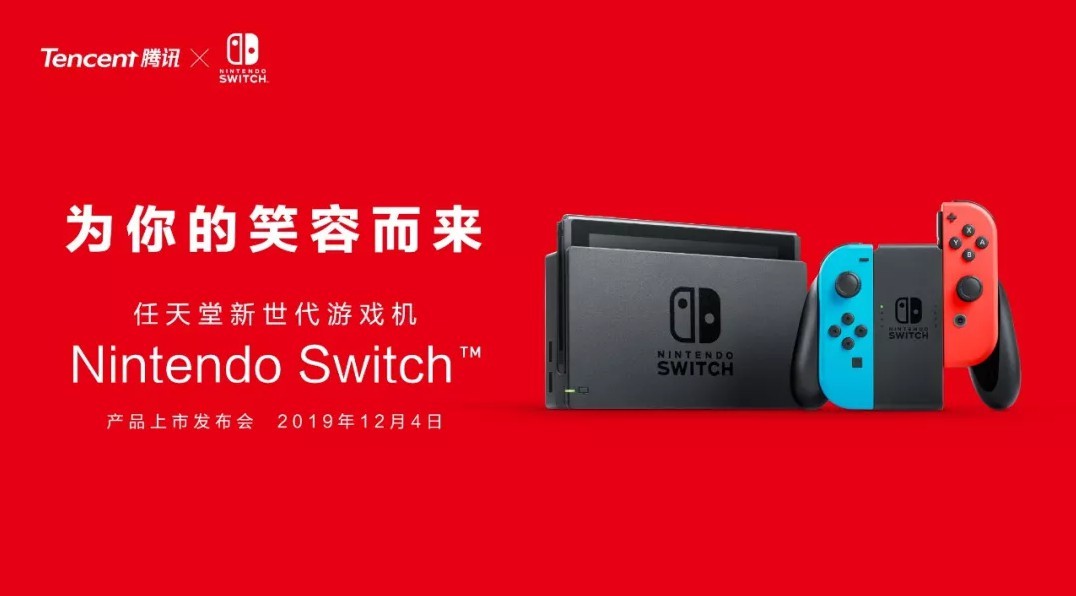 买国行switch二手机安全吗,国行switch真的一文不值吗