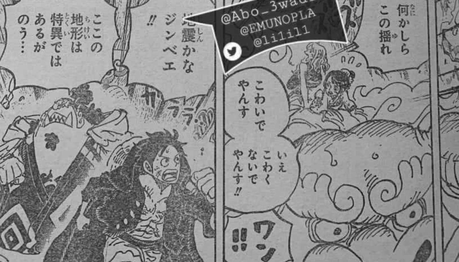 海贼王997：马尔科神助攻，破解奎因病毒，展示不死鸟真正能力