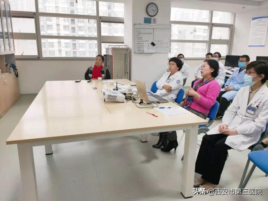 【院际交流】西安市第三医院举办院际癫痫学术交流会