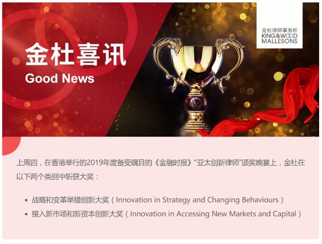 律所公众号,如何“优雅得体上档次”地晒荣誉、秀奖项?