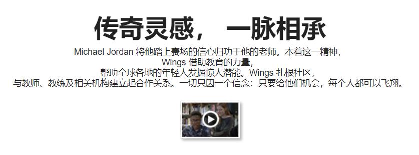 airjordan10代,关于airjordan球鞋设计故事