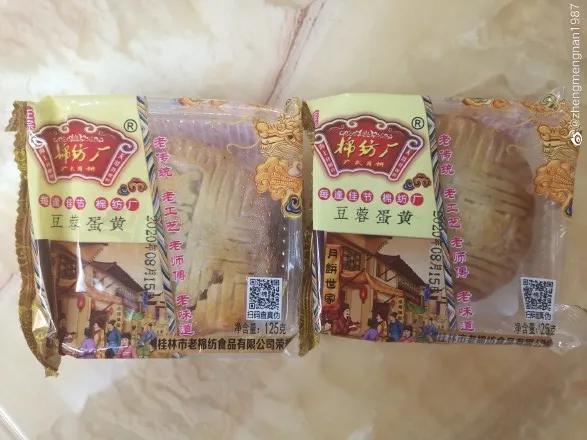 一夜爆火意外出圈！中秋节医院、煤矿、油田的月饼才是一饼难求