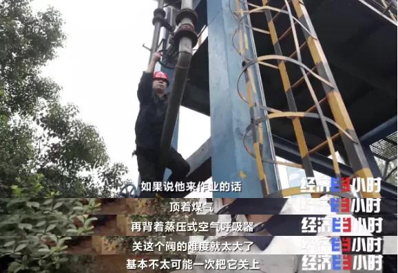 触目惊心！偌大钢厂竟存隐形“杀手”总经理却移民国外常年不在，23名企业“一把手”被处罚