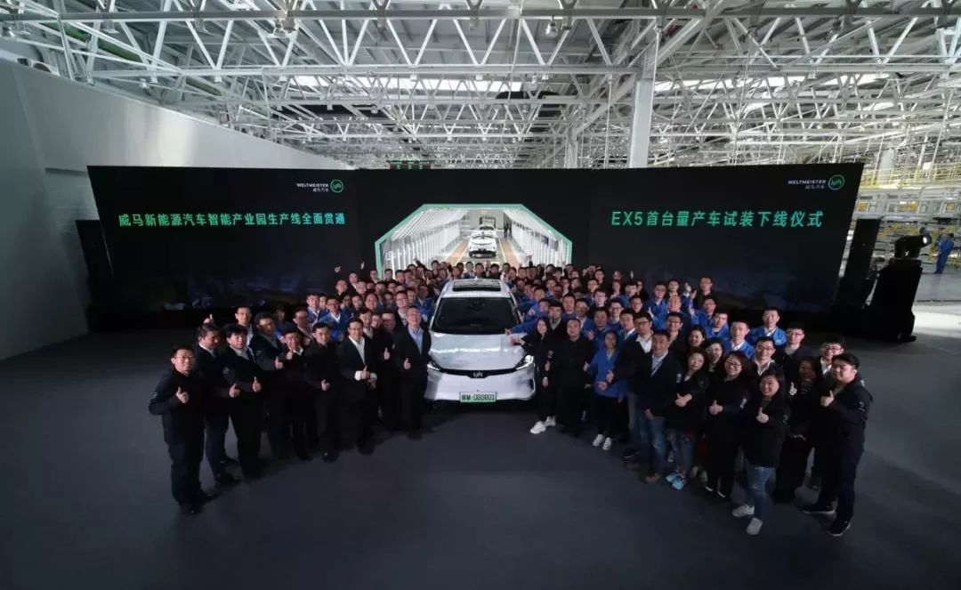 威马ex5新能源汽车外观视频,新款威马ex5上市智能驾驶靠谱吗