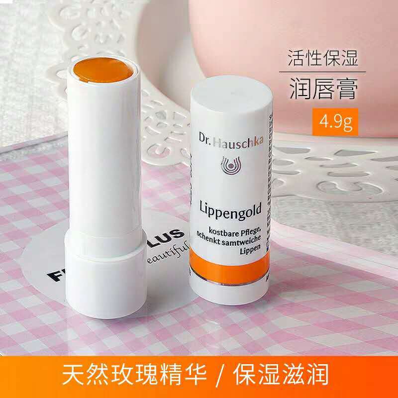 凡士林唇膏与曼秀雷敦谁好用点,凡士林唇膏和曼秀雷敦蜂蜜