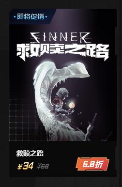 wegame饥荒双版豪华礼包,wegame饥荒端游联机版最低多少钱