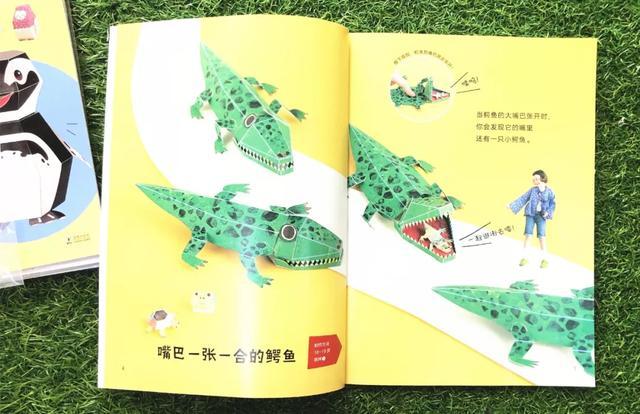 邓超带娃经验,邓超照顾小孩子