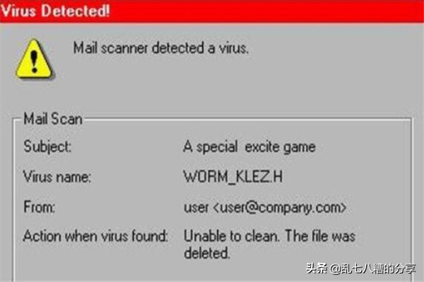 史上最恐怖的十大计算机病毒,世界十大计算机病毒排行榜