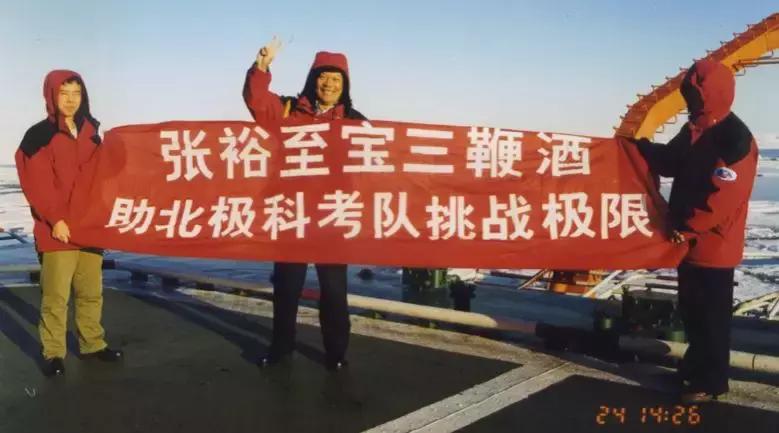 张裕葡萄酒改革案例,张裕5年规划