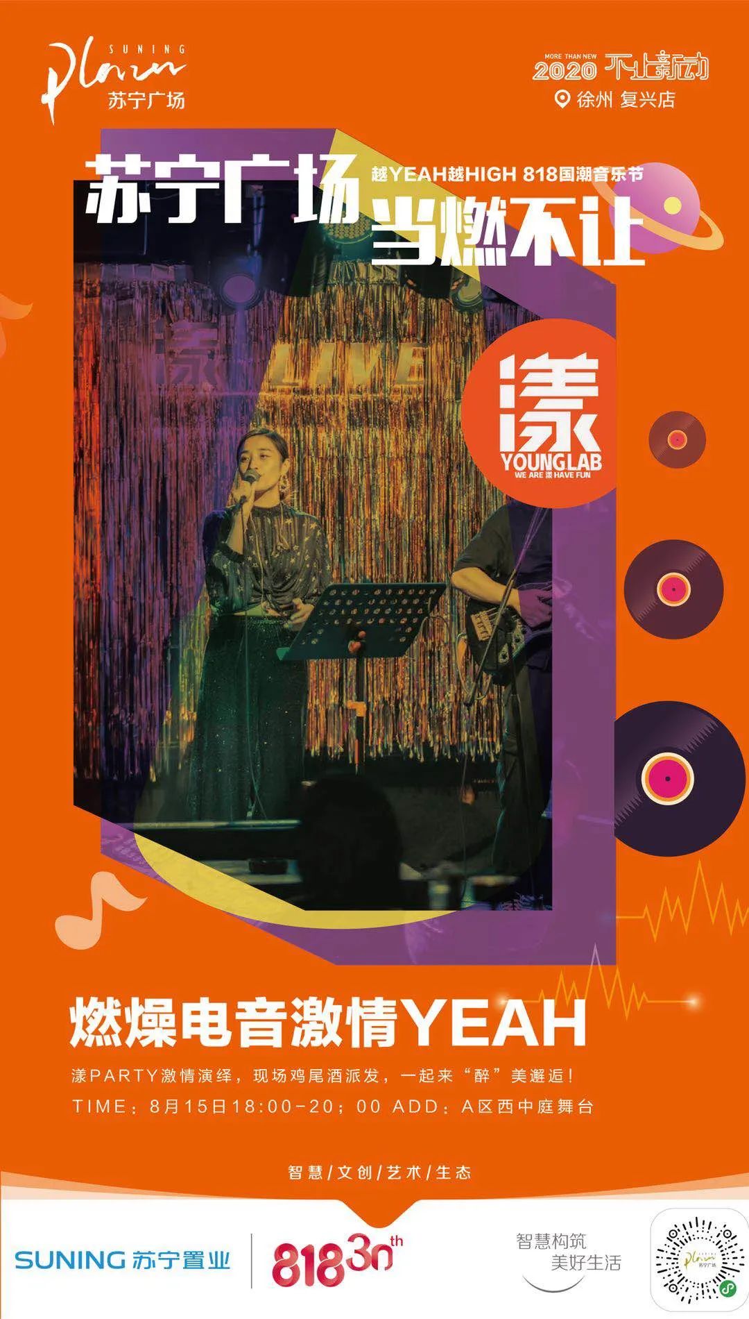 徐州最燃视频,徐州夜生活