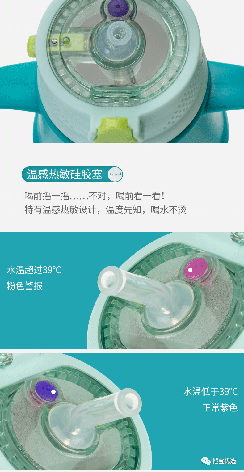 宝宝患有患奶瓶性龋齿怎么办?这四招帮你解决!