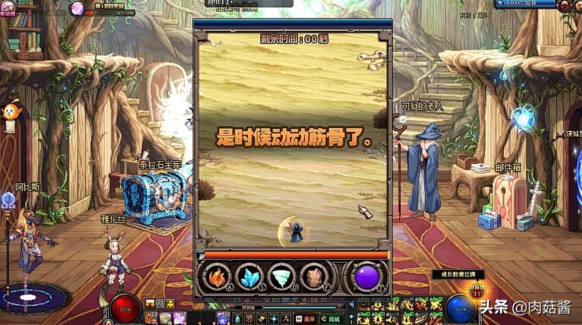 DNF圣彼耶守护计划？雷霆战机*飞机打**小游戏？太简单了！