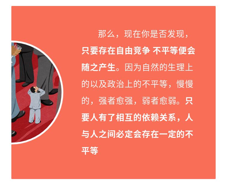 社会有的贫富差距怎么改变,贫富差距会带来什么社会问题