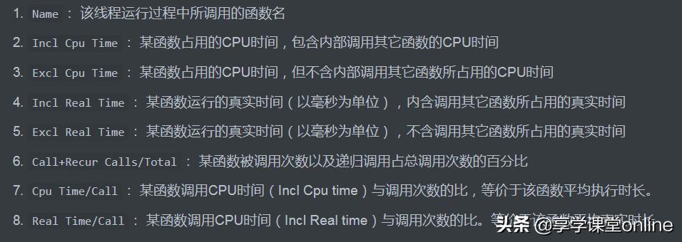 app优化教程,性能优化操作视频