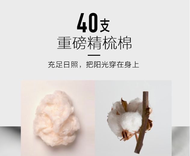 人类第一件内衣,中国人内衣