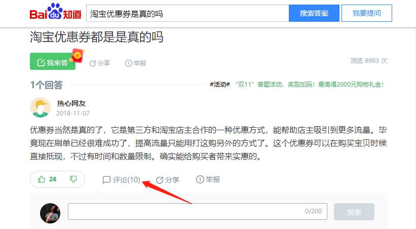 微信淘客返利机器人,淘客返利机器人去哪找