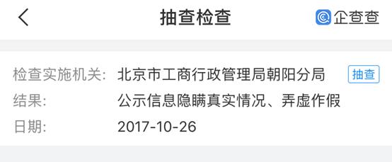 瑞幸咖啡cmo杨飞,瑞幸咖啡高管会判刑吗