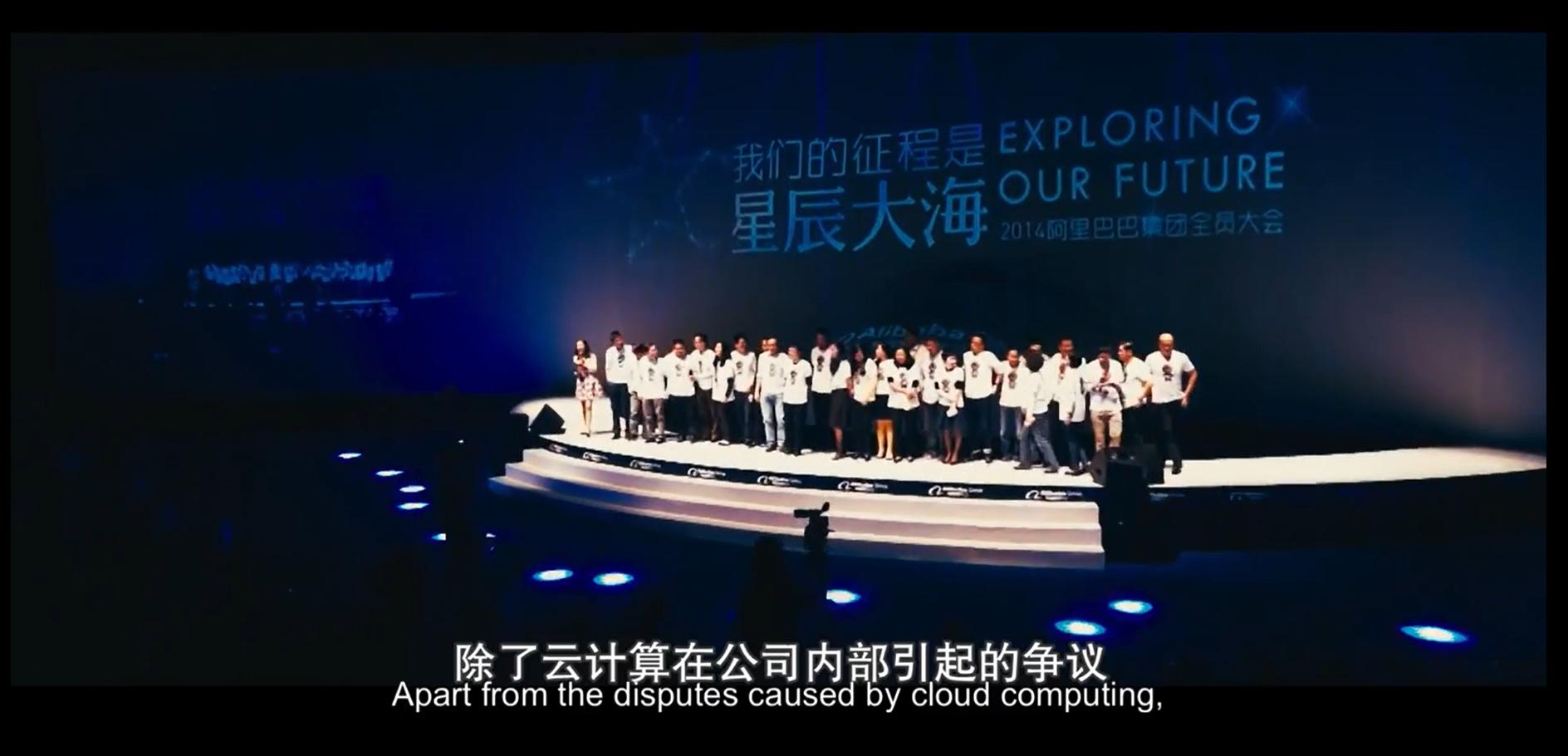 马云悔创阿里原视频,马云在阿里巴巴的纪录片