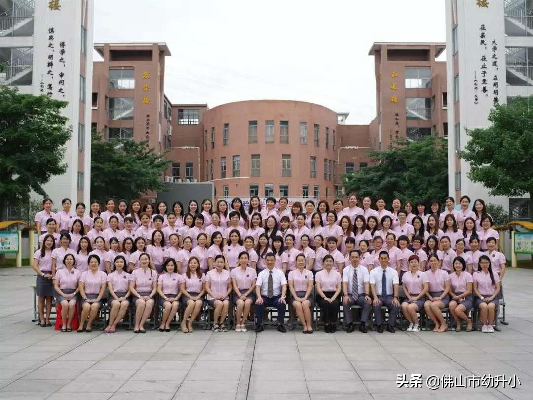 2021年名校幼升小面试,2021年南海区石门实验学校小升初