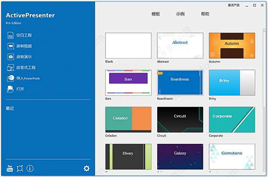 100个视频制作软件,视频教程用什么软件做