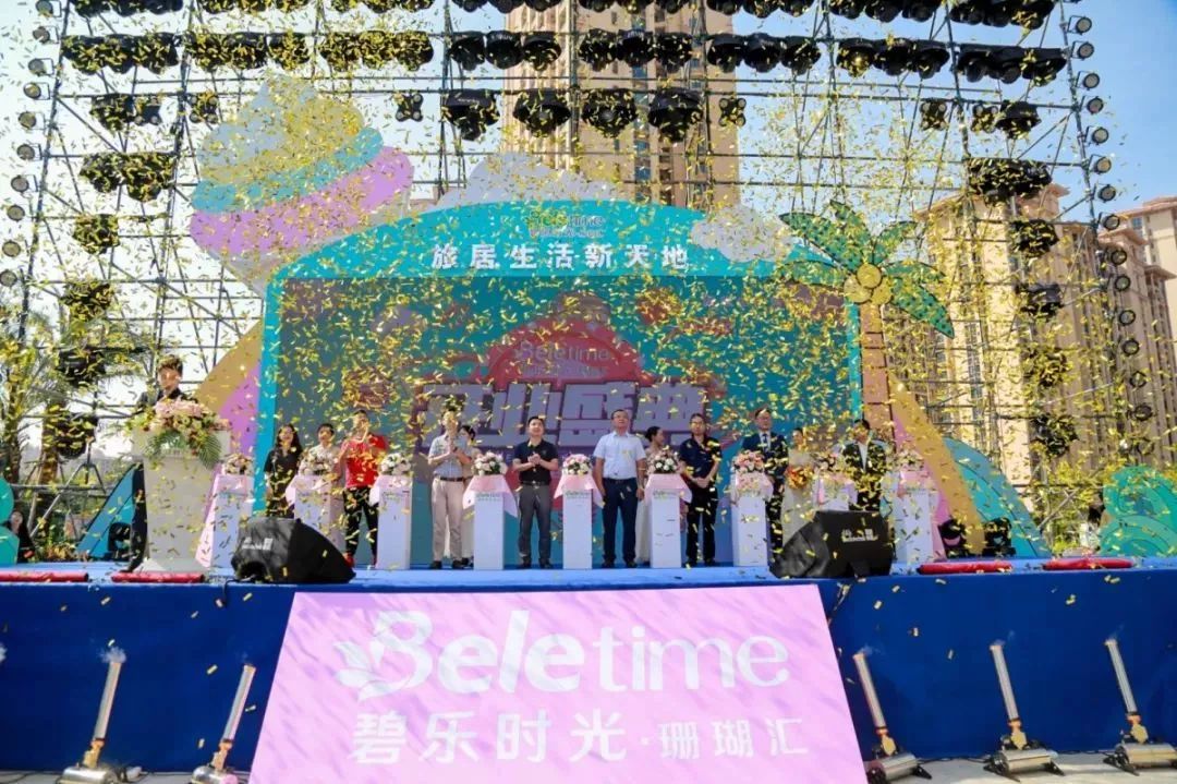 陵水清水湾碧湖园珊瑚荟,碧桂园碧乐时光珊瑚汇的超市