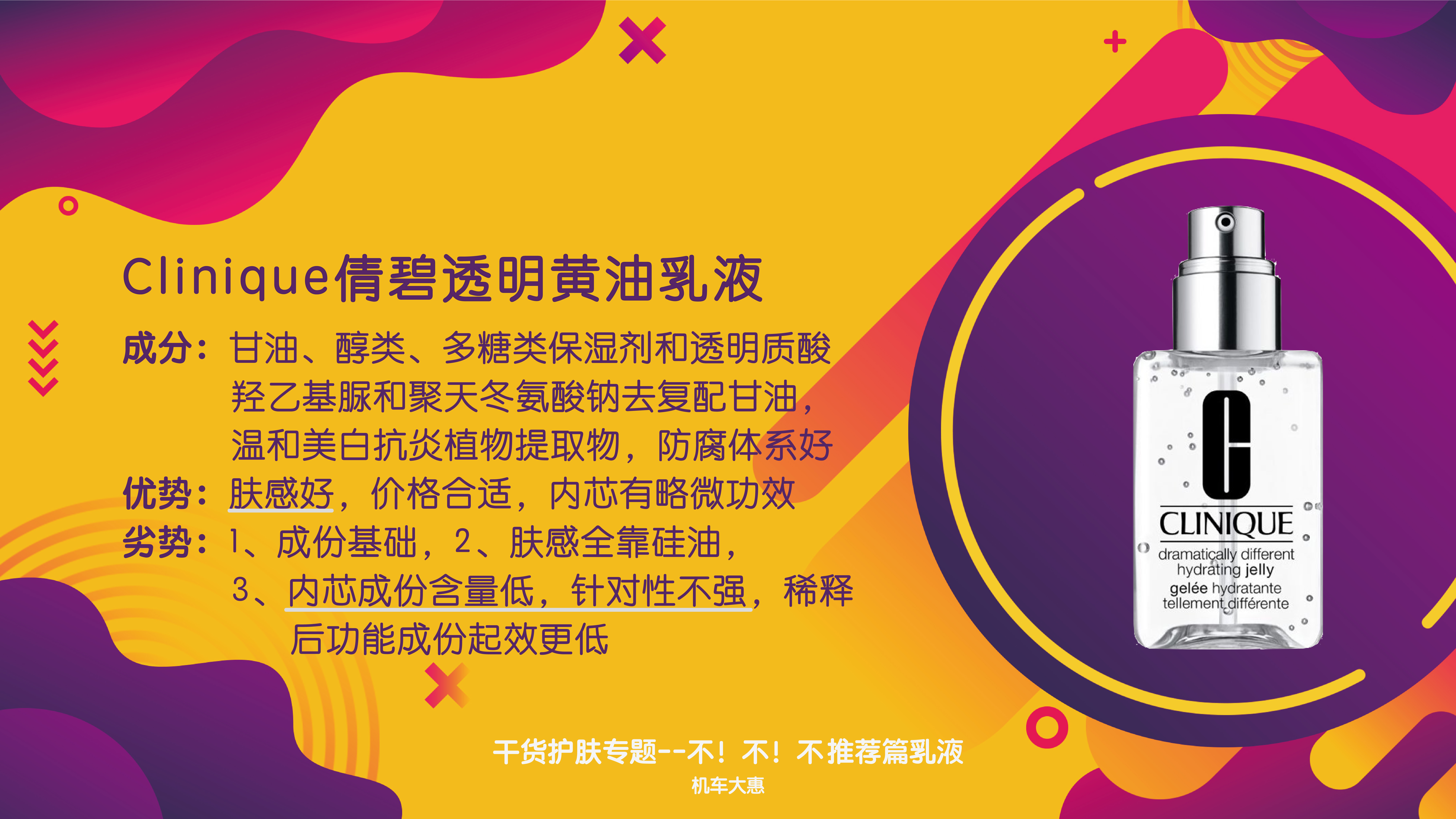 希思黎护肤乳哪款好,希思黎水乳s系列测评