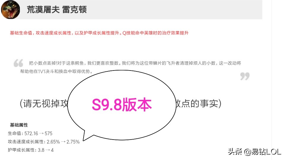 鳄鱼为什么打不过人,鳄鱼为什么打不过诺手