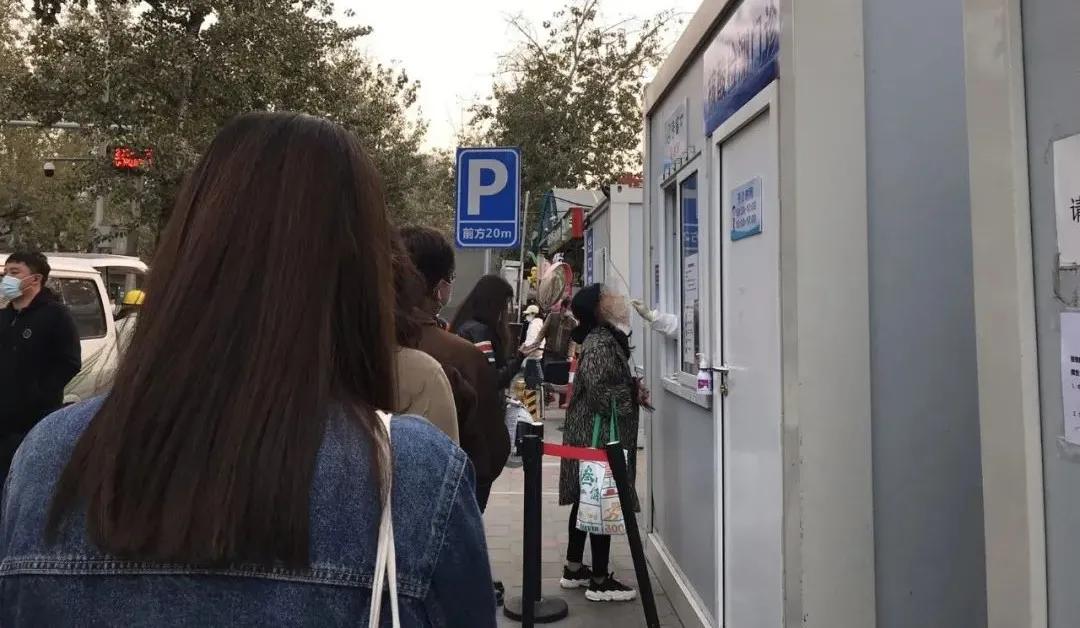 北京出现阳性快递,北京阳性快递溯源