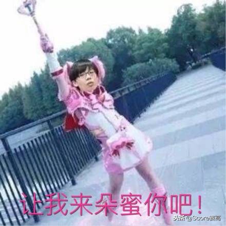 神评男人,恩格尔系数接近百分百