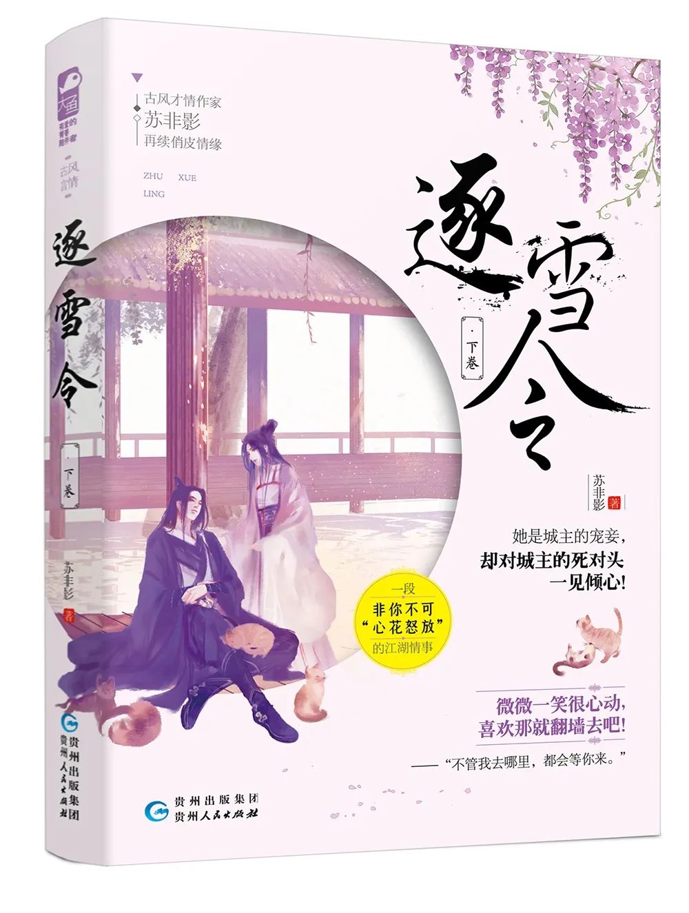 幼儿园中秋国庆双节活动推文,祝双节快乐的朋友圈