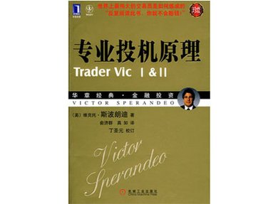 股市入门书籍推荐,股市大盘入门书籍