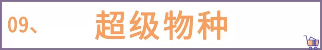 广州天河最贵超市,逛广州最贵的超市地址