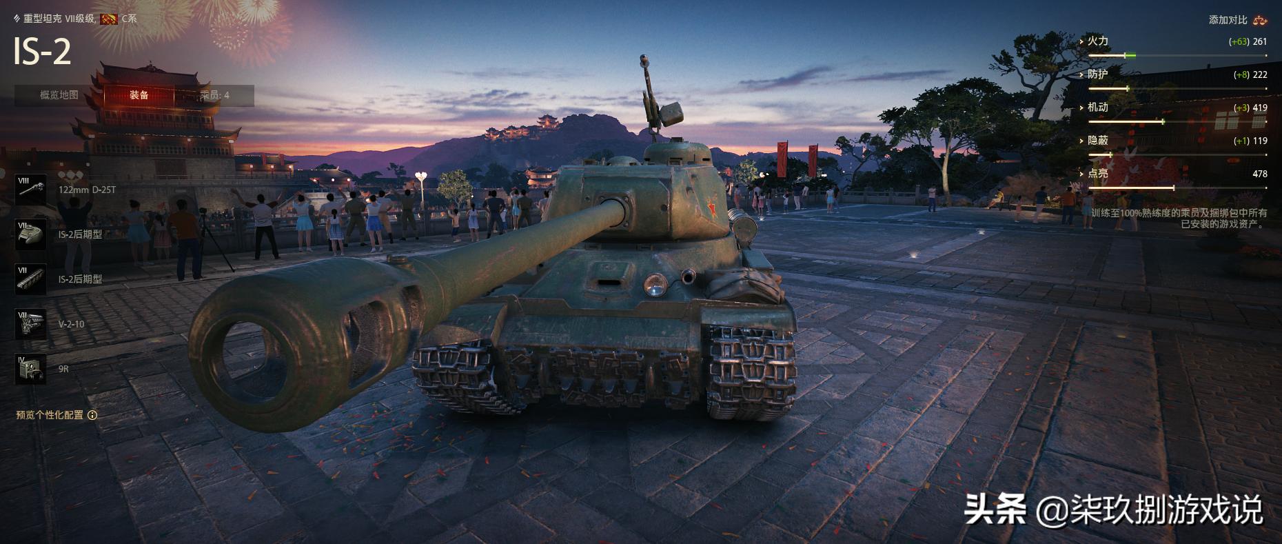 打“虎”利器，从《坦克世界》看二战苏联最优秀的重型坦克