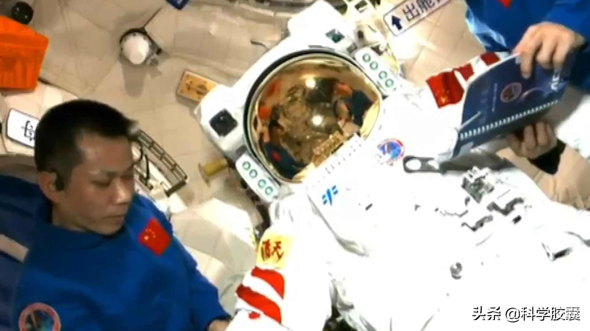航天员出舱为什么不被甩出去,航天员出仓要是飘走怎么办